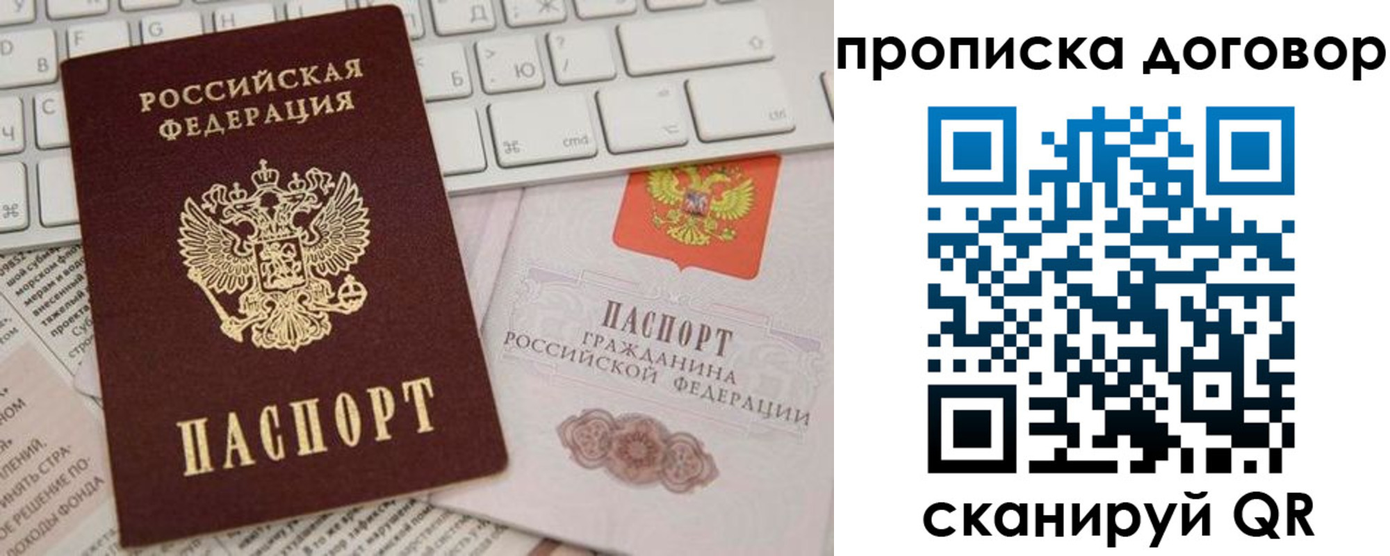 регистрация для дет. сада в Полярном
