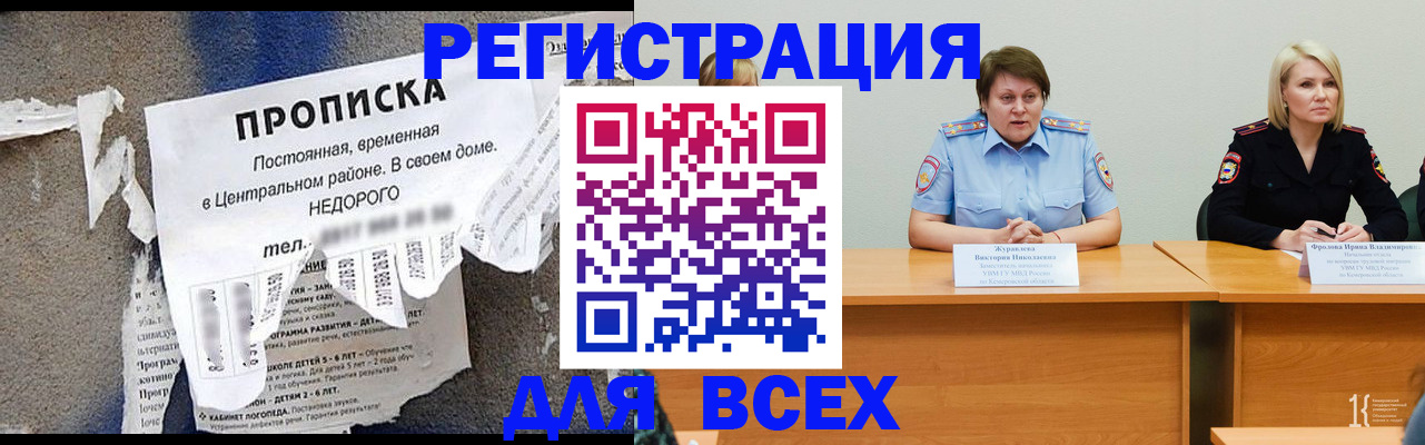 пропишу в квартире в Полярном